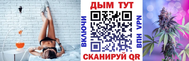 Магазины продажи наркотиков Топки Конопля  АМФЕТАМИН  Мефедрон 