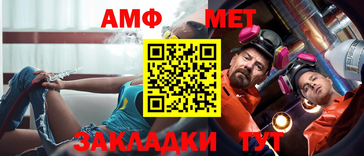 Топки  kraken как зайти  Вход с VPN  АМФ 98% 