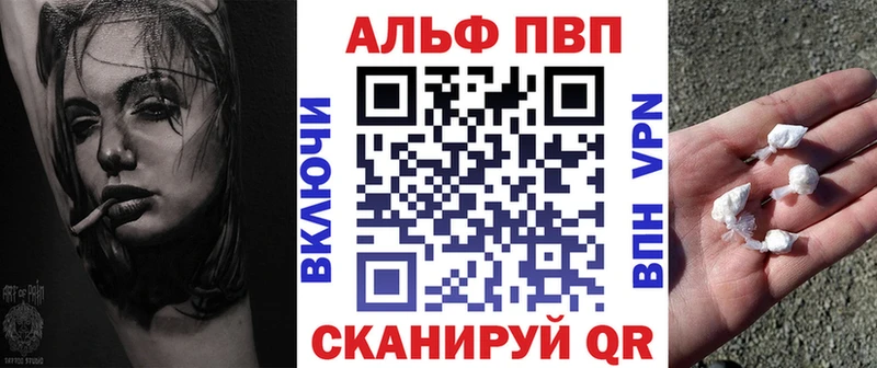 А ПВП крисы CK  Топки 