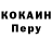 БУТИРАТ GHB Meri Aponte