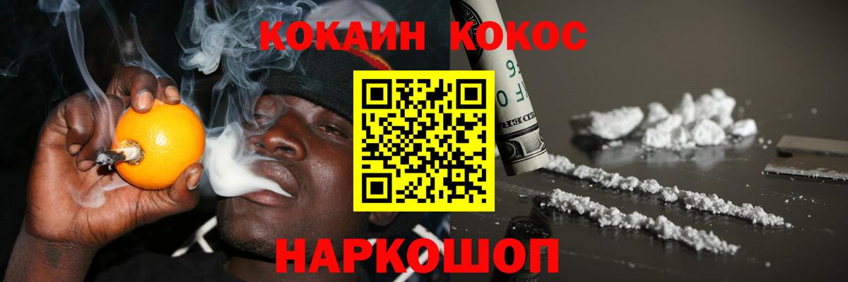COCAIN Перу Топки
