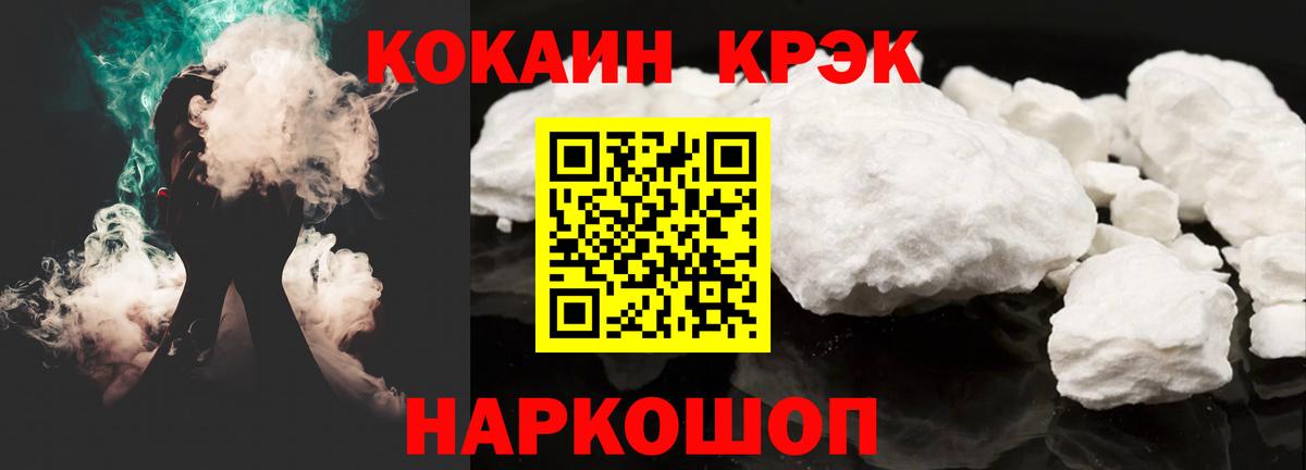 COCAIN Боливия  Cocaine  Топки  Кокаин VHQ  Вход с VPN 