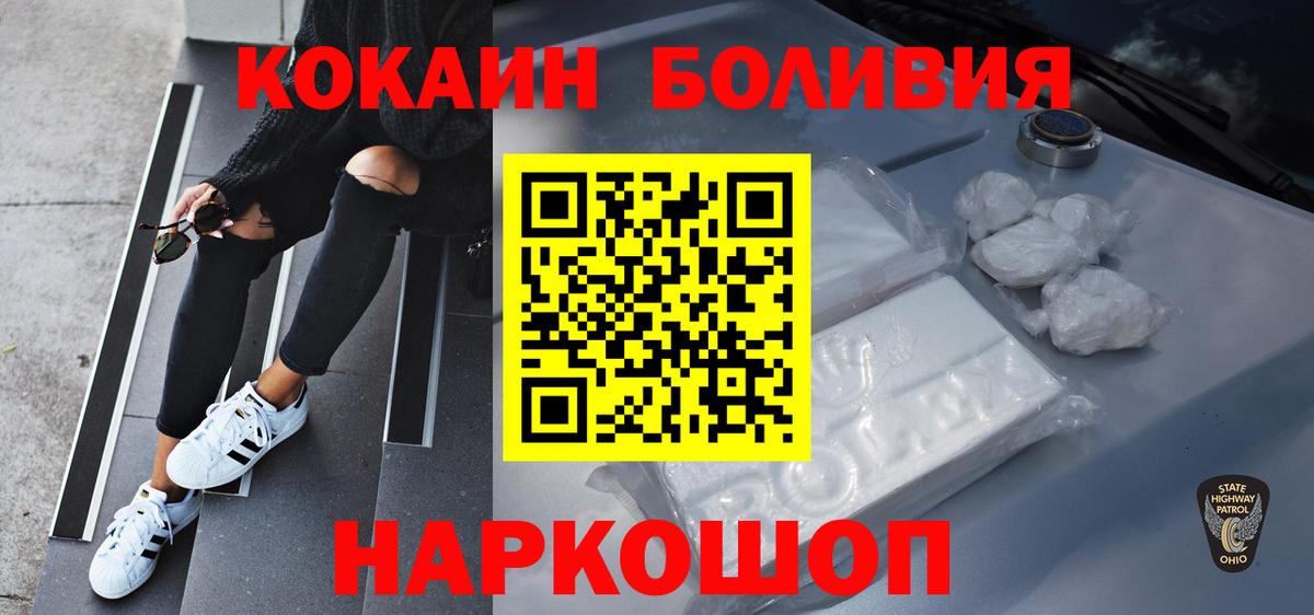 Cocaine FishScale  Топки 