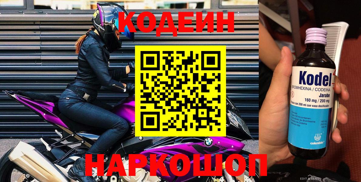 ГАШИШ  НБОМе  ЭКСТАЗИ  Меф  COCAIN  АМФ кристаллы  МЕТАМФЕТАМИН  Топки  Меф   Конопля  Вход с VPN 