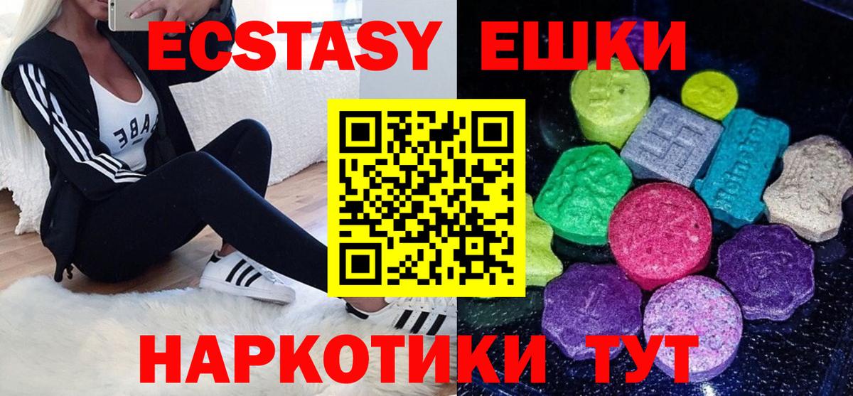 ЭКСТАЗИ VHQ Топки