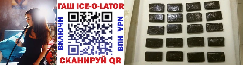 KRAKEN маркетплейс  Топки  ГАШ hashish 