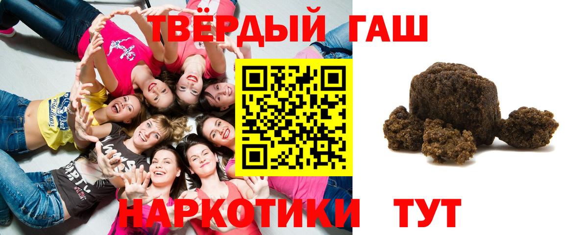 Гашиш Cannabis  Вход с VPN  Гашиш  Гашиш hashish  Топки 