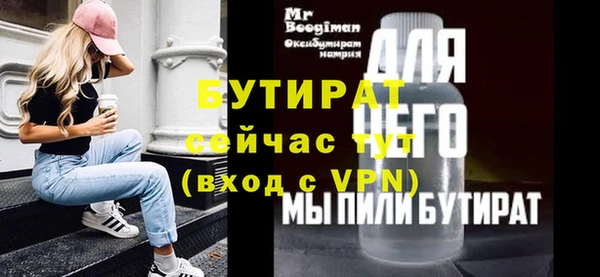 дурь Магадан