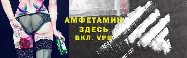 тгк Магас