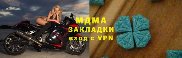 бутик Майский