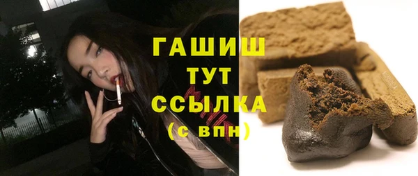 тгк Магас