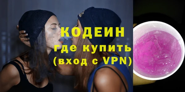 тгк Магас