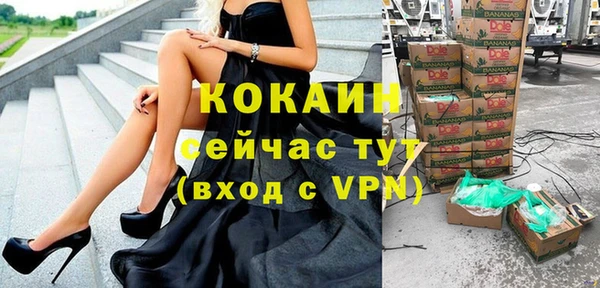 дурь Магадан