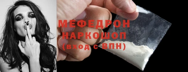 тгк Магас