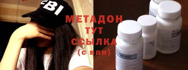 тгк Магас