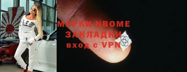 бутик Майский