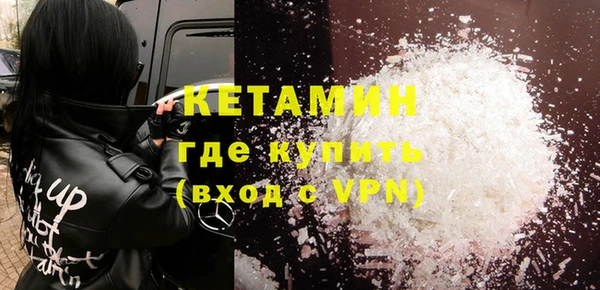тгк Магас