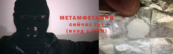 бутик Майский