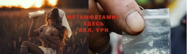 тгк Магас