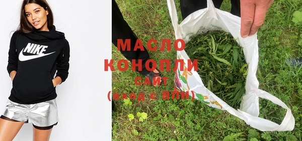 тгк Магас