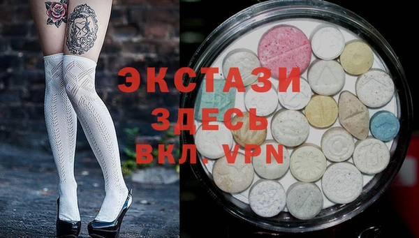 тгк Магас