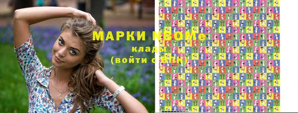 бутик Майский