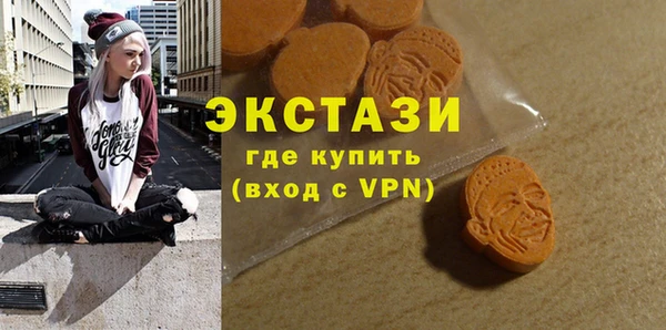 mix Ахтубинск
