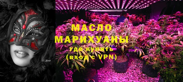 тгк Магас