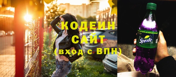 тгк Магас