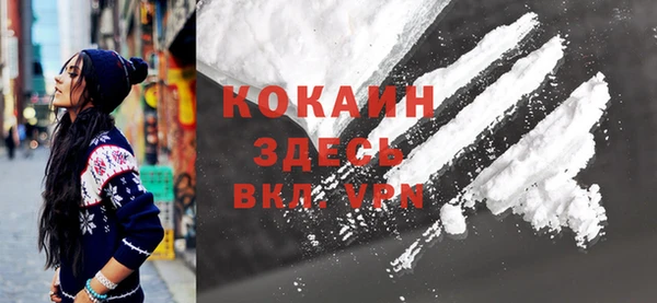 бутик Майский