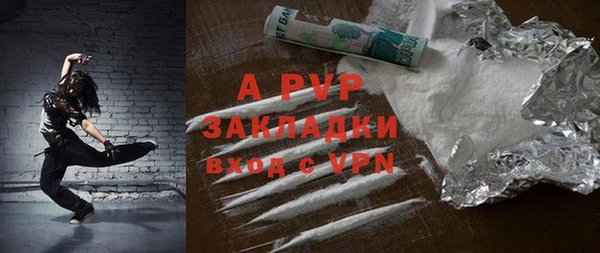 бутик Майский