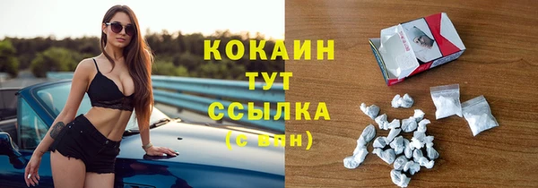 бутик Майский