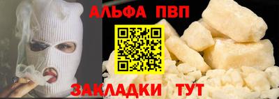 а пвп мука Камышлов