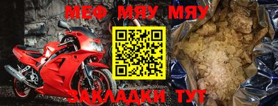 меф VHQ Апшеронск