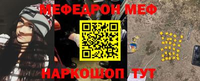 спиды Аргун