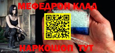 а пвп мука Камышлов