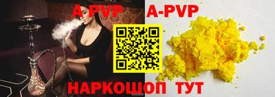 мдпв Канаш