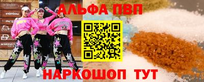 меф VHQ Апшеронск