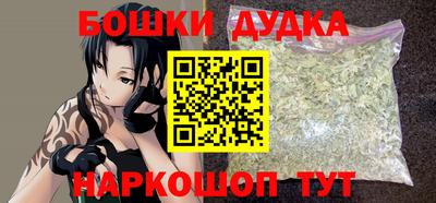 спиды Аргун