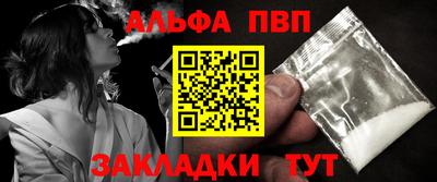 а пвп мука Камышлов