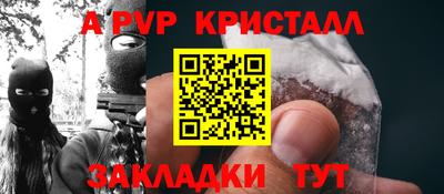 Альфа ПВП Кандалакша