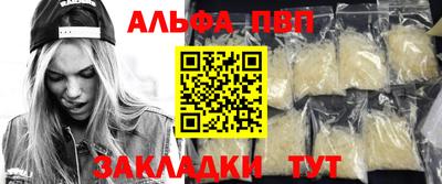 спиды Аргун