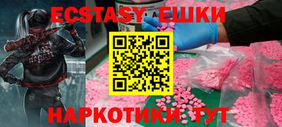 меф VHQ Кингисепп