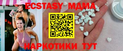 мдпв Канаш