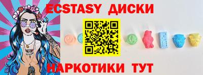 спиды Аргун