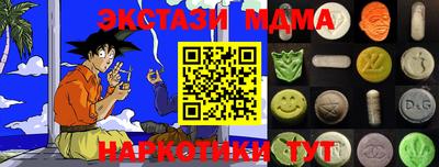 меф VHQ Апшеронск