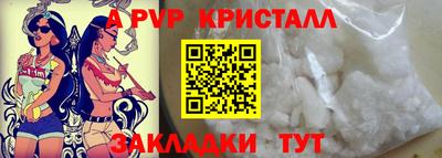 мдпв Канаш