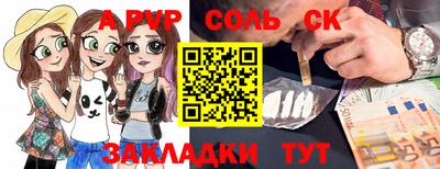 мдпв Канаш