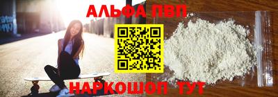 спиды Аргун