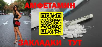 меф VHQ Апшеронск